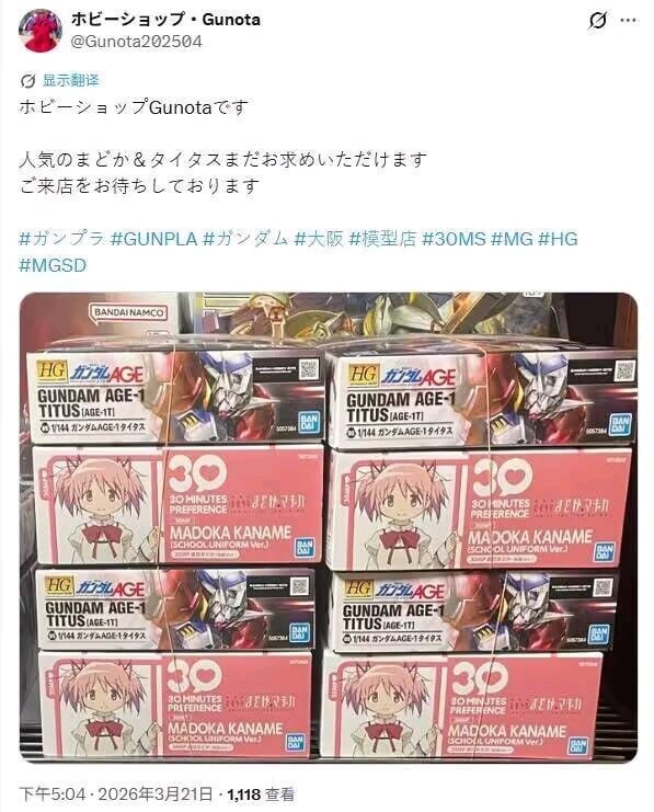 捆绑销售🤔捆绑销售🤔