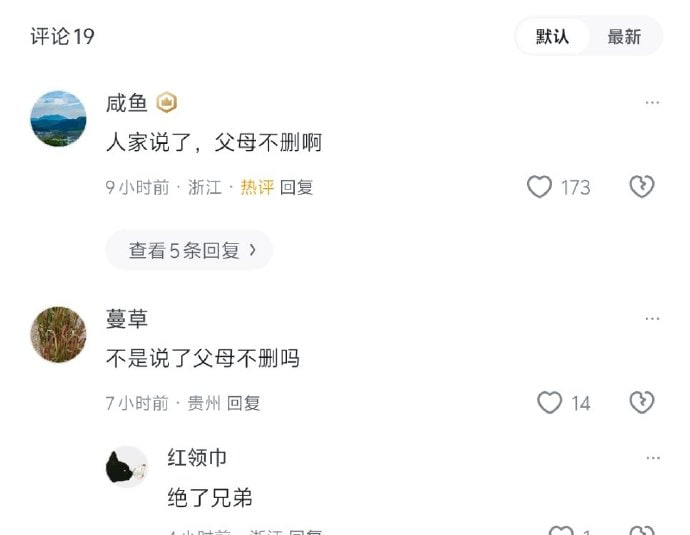 绷不住了🌚绷不住了🌚