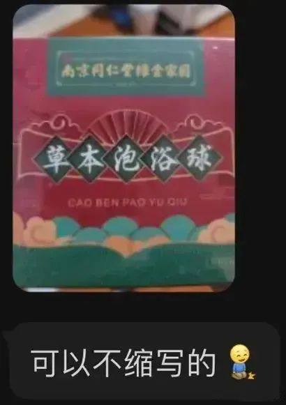 …………