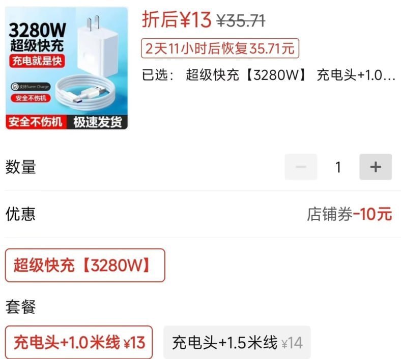 多少？👀