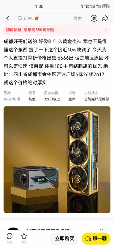 诡计多端……