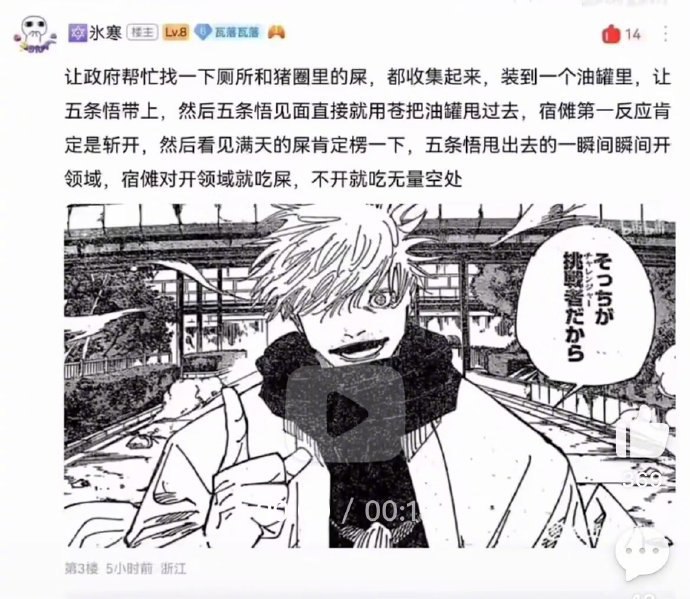 ……