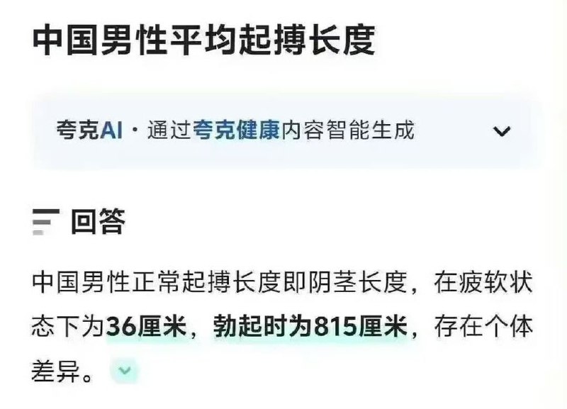 我看看谁拖后腿了🌚