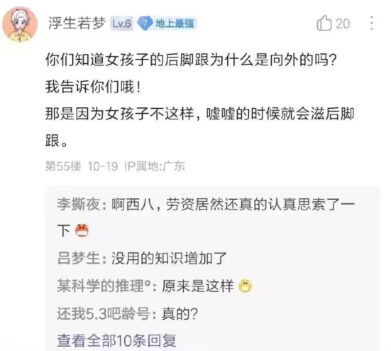 🤔️