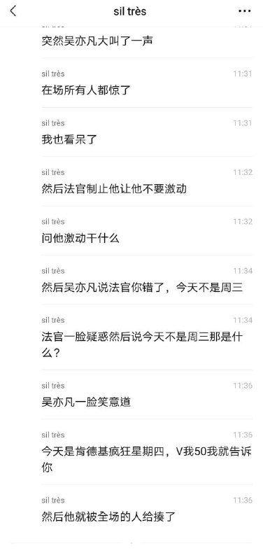 来一则重要消息来一则重要消息