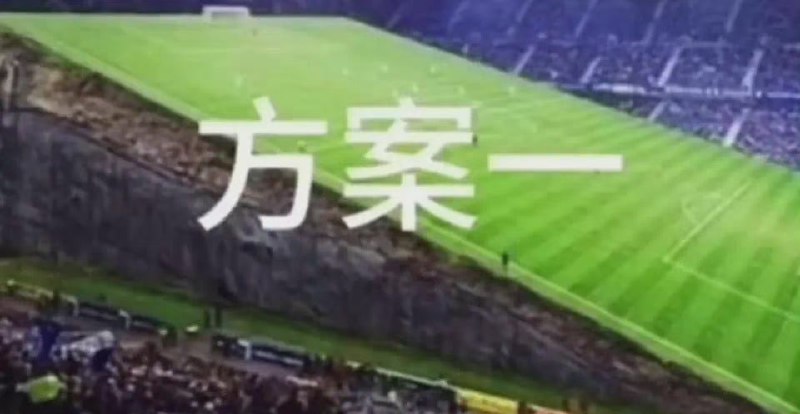 《拯救国足》《拯救国足》