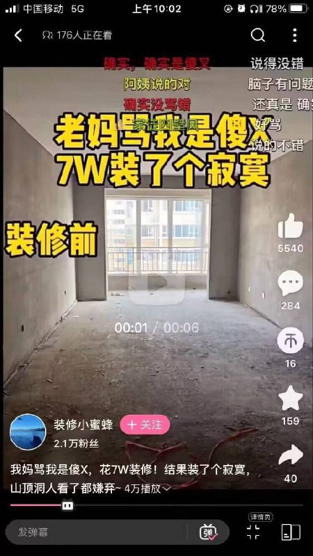 妈妈说的对妈妈说的对