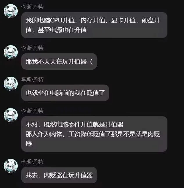 ？