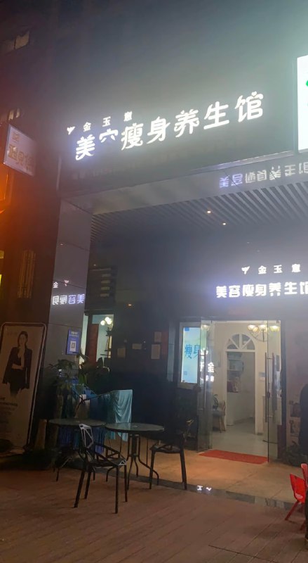 逆天合集逆天合集