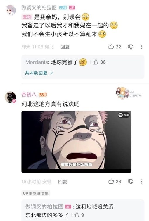 ？？？？？？