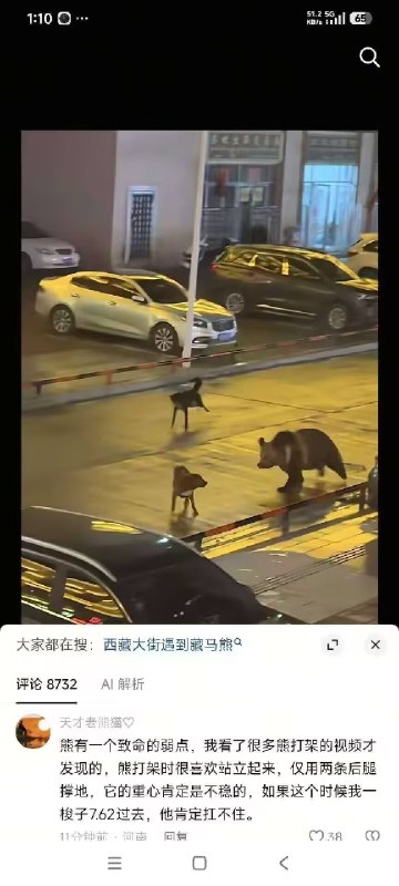 确实
