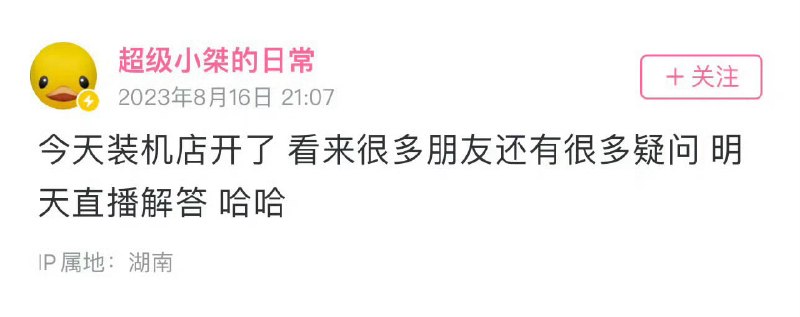 历史上的今天 哈哈