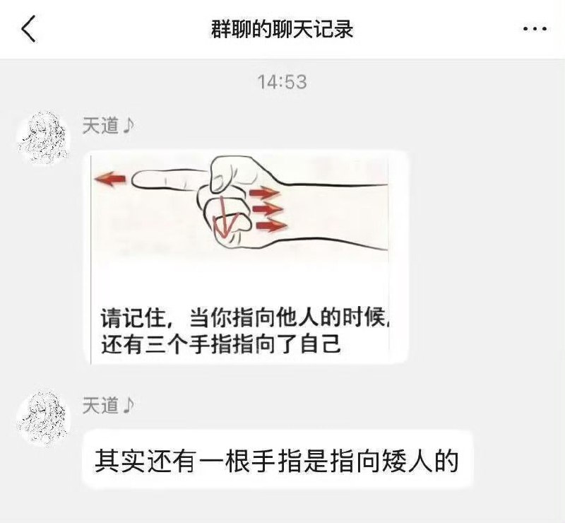 矮人笑话+1