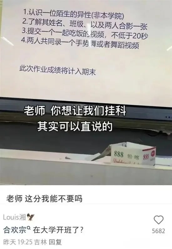 😦？