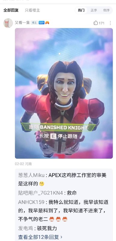 艹艹