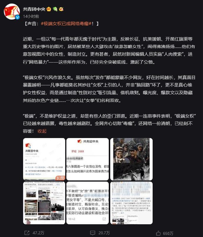#女拳 重拳出击#女拳 重拳出击