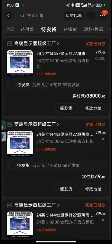 虚拟显示器虚拟显示器