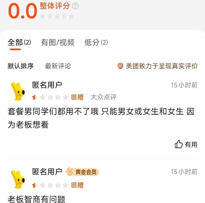 ？？