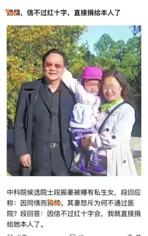 人间有真爱