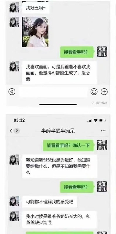 AI技术转战卖茶叶