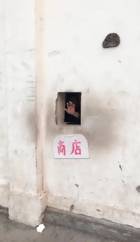 好低调的商店😅好低调的商店😅