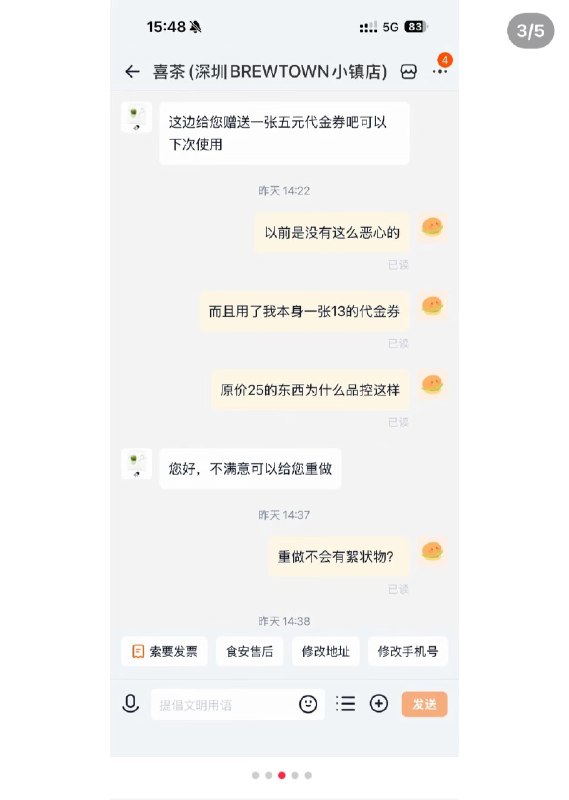 看到她这个标题我绷不住了……😅看到她这个标题我绷不住了……😅