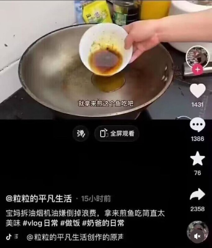 👀