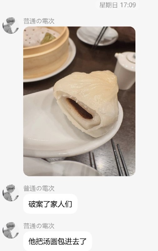 ？？