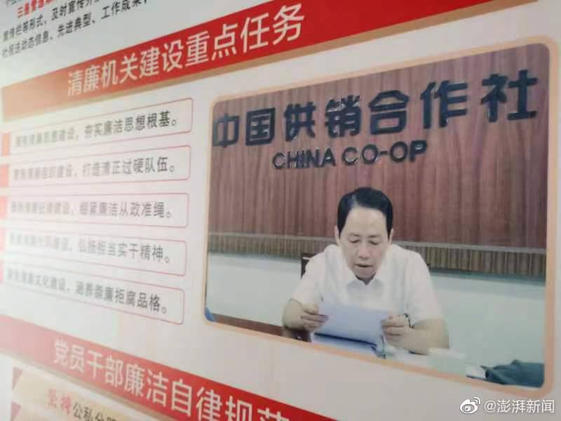 梧州市供销社党组书记遭绑架后获救据接近案情人士透露，黄东明被绑架后，绑匪勒索3000万元，黄东明家属在支付了1000万赎金后，绑匪未放人，家属报警