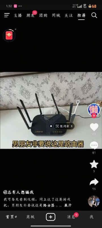 …………