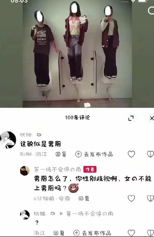 ？