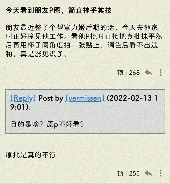 🍀SFWby Eric