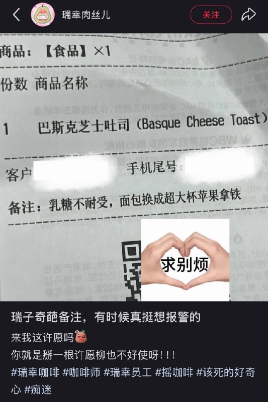 ？