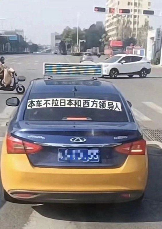 ……