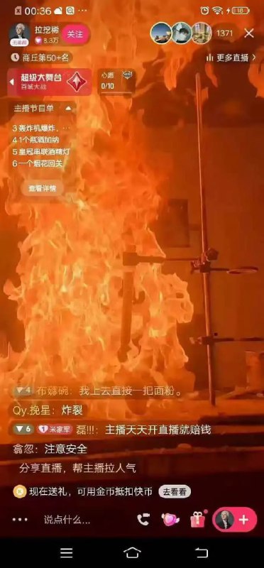 B站化学家😨B站化学家😨