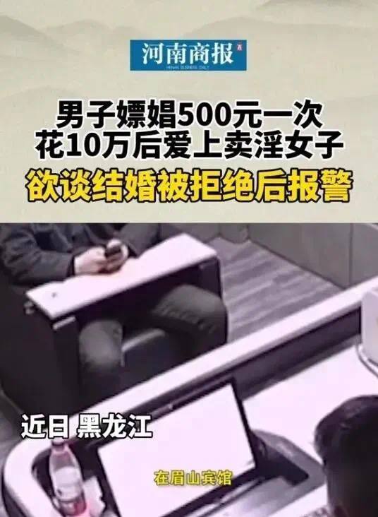 这哥们是个狠人