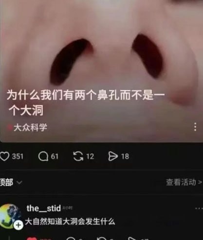 🤔