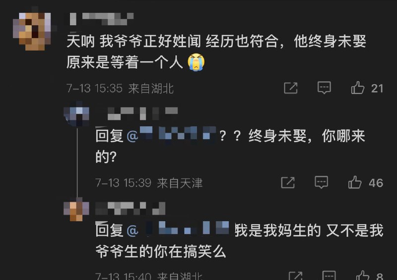 ？