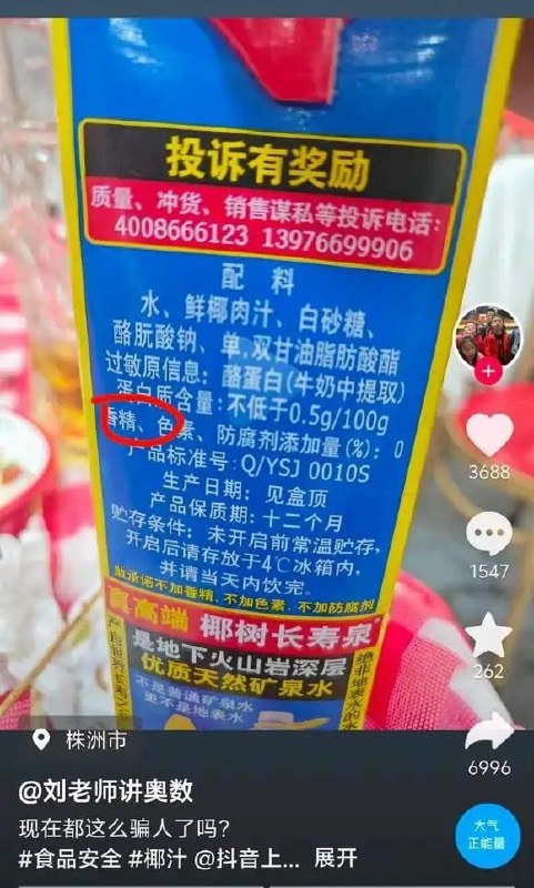 刘老师请注意审题😑刘老师请注意审题😑