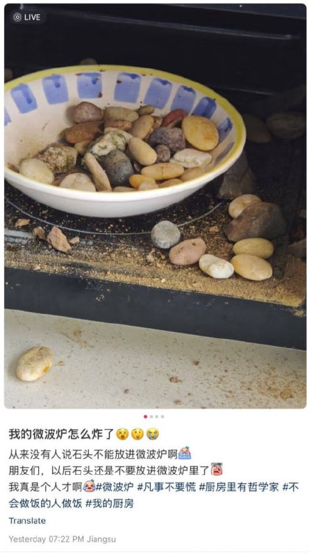？