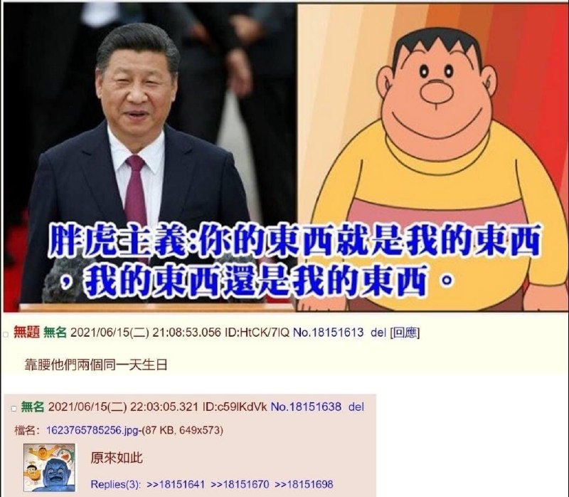 ？
