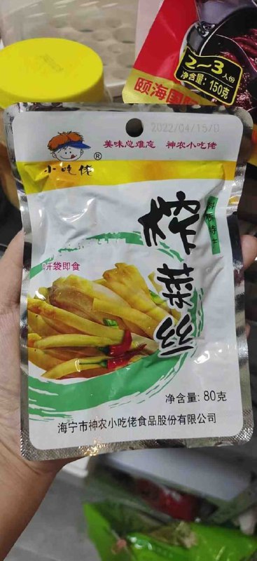 上海发放的物资 小吃佬牌榨菜😅