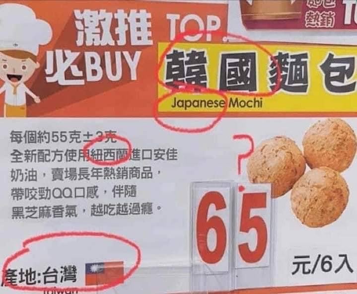 🤔