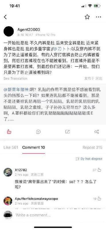 🤔️