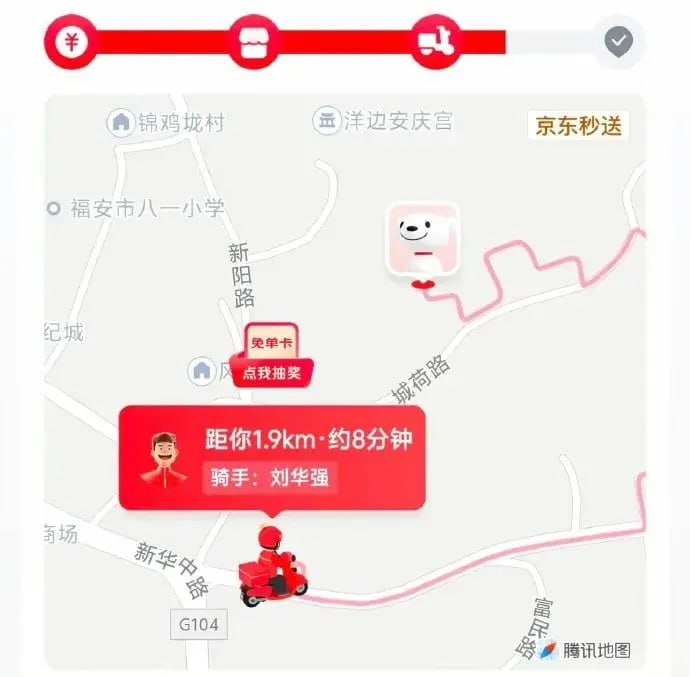 有一人前来送餐🌚