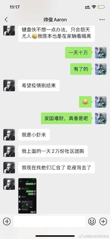 🤔上海越来越疯狂了🤔上海越来越疯狂了