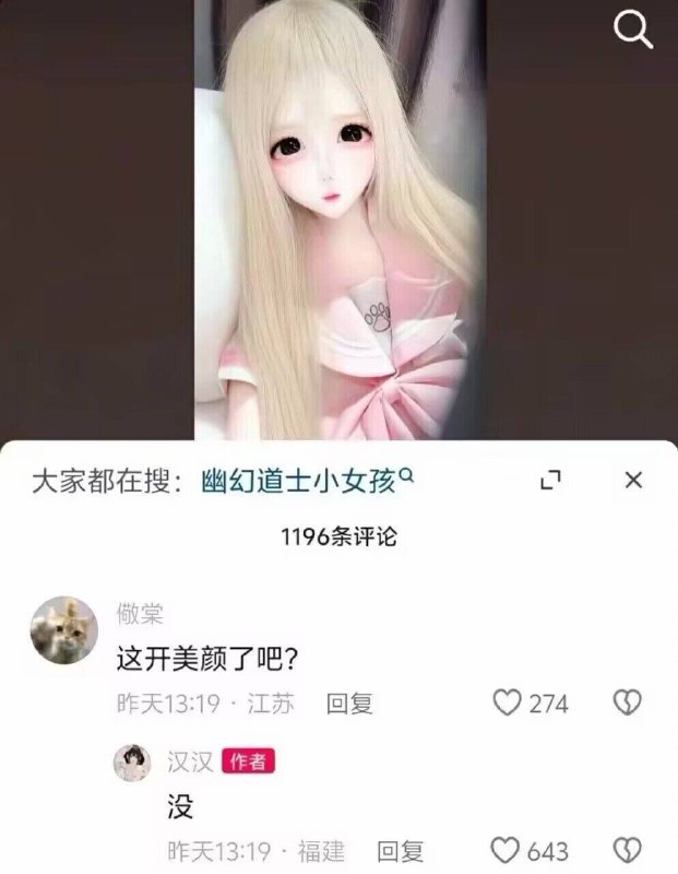 《没》