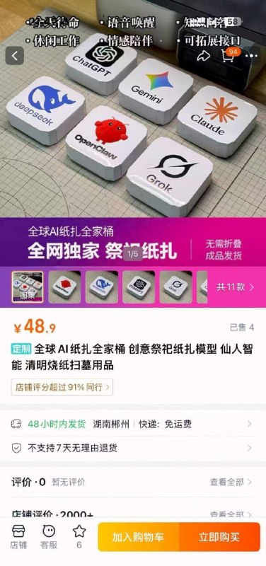 不烧点token吗🤔