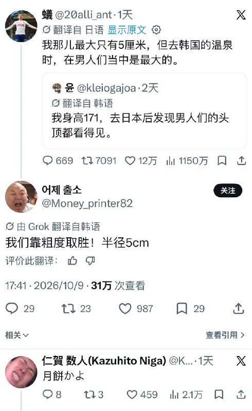 艹😅