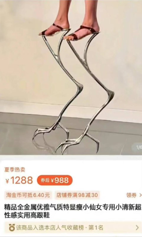 什么样的小仙女配得上它🤔️